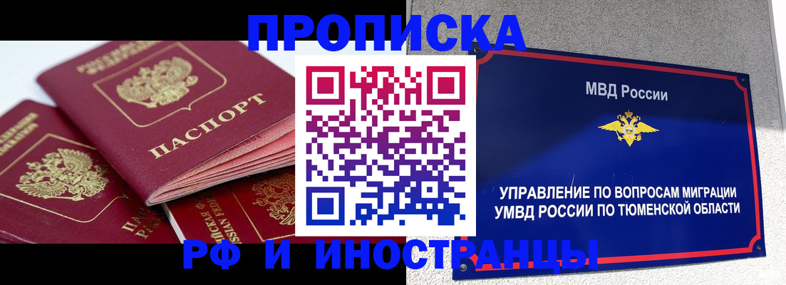 регистрация для дет. сада в Аше